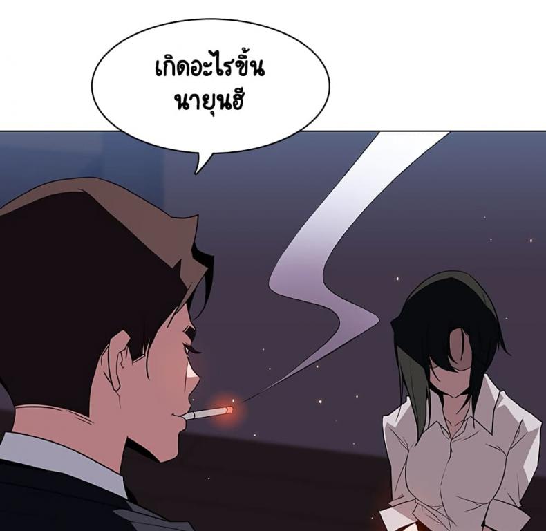 page-11