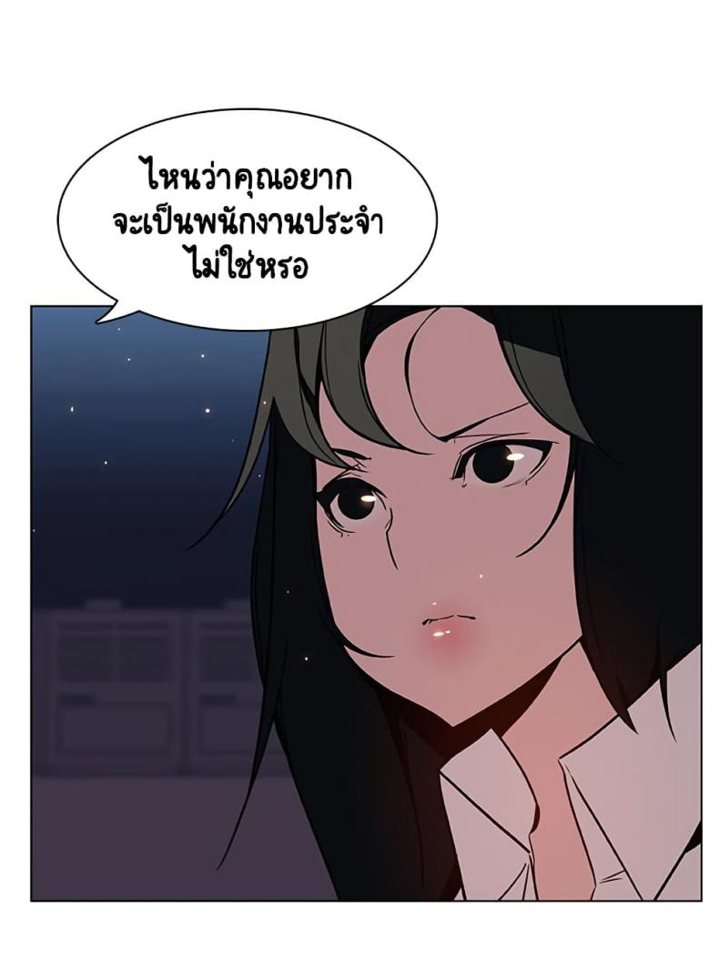 page-29