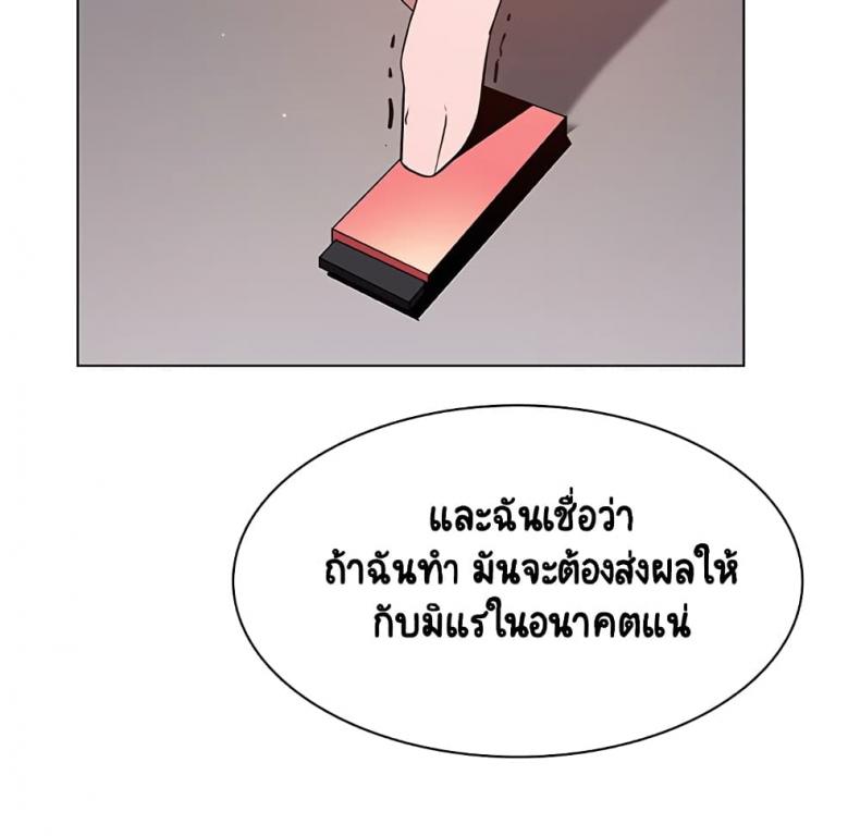 page-38
