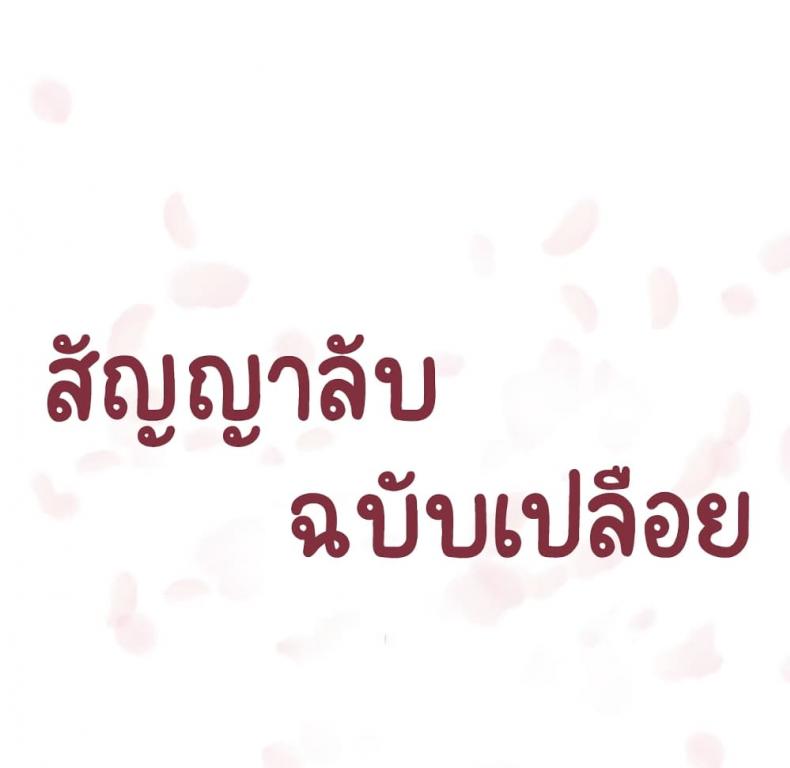 page-81