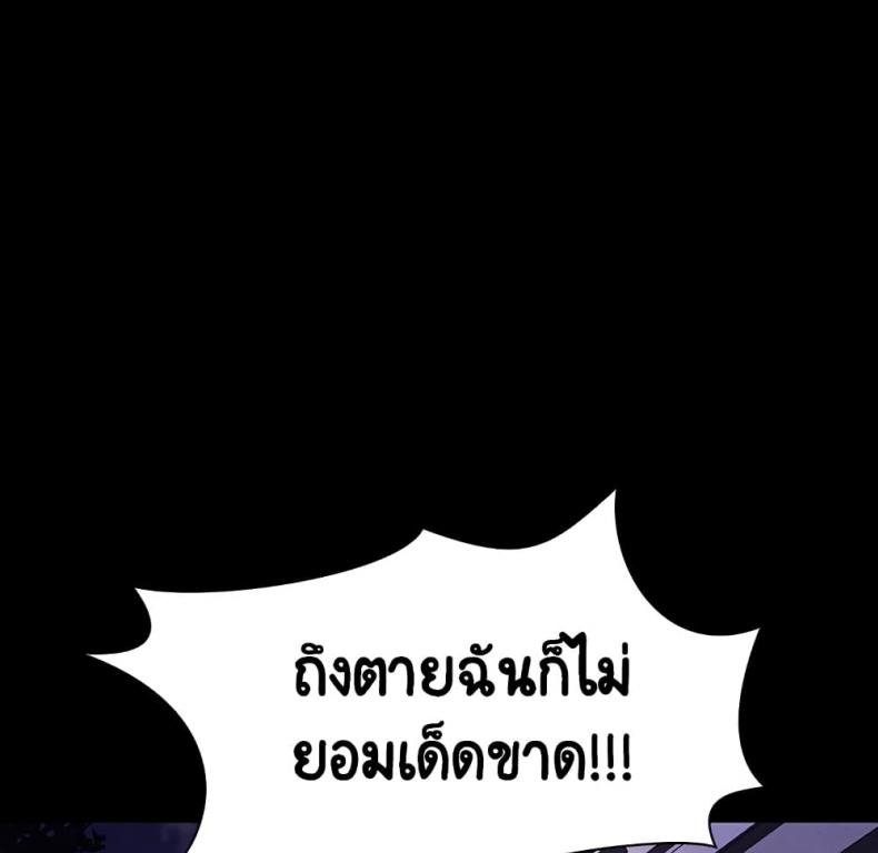 page-77