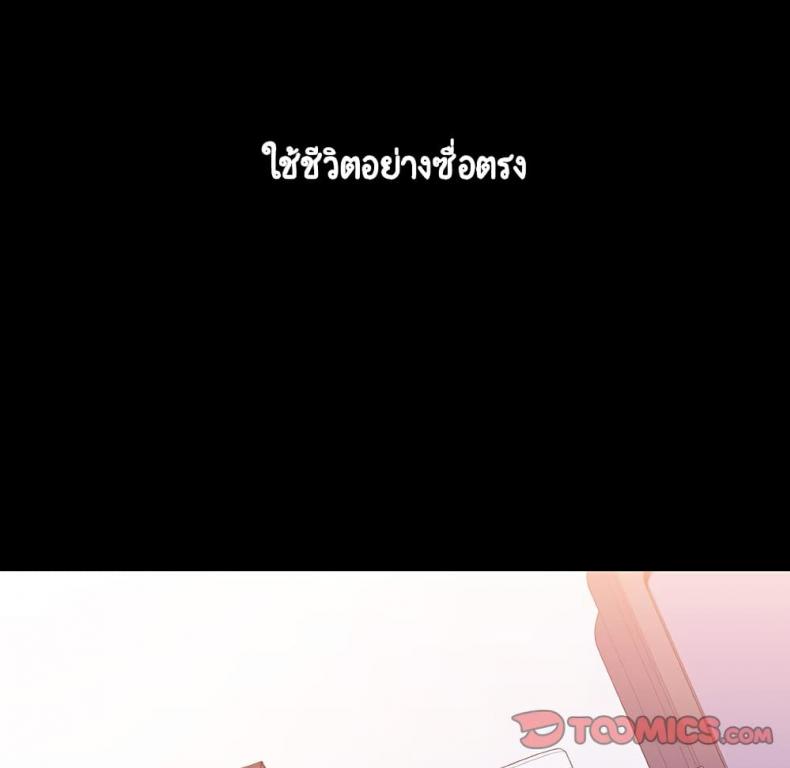 page-52
