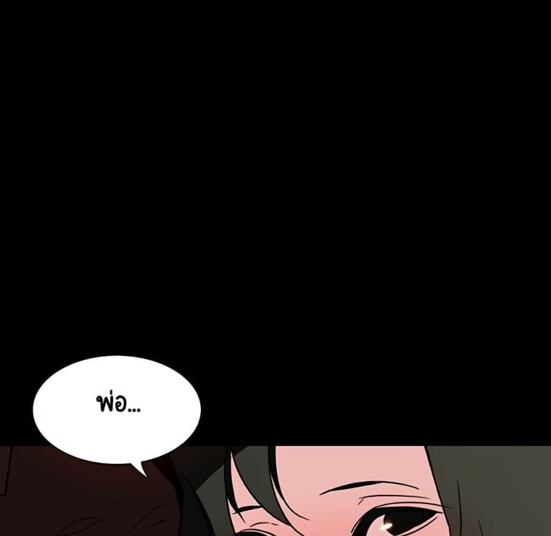 page-75