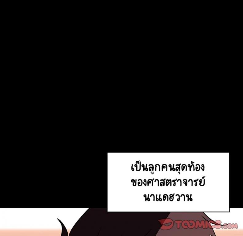 page-60