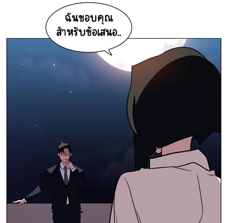 page-24