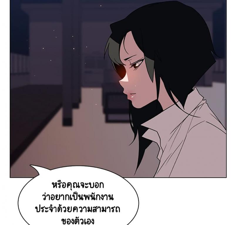 page-31