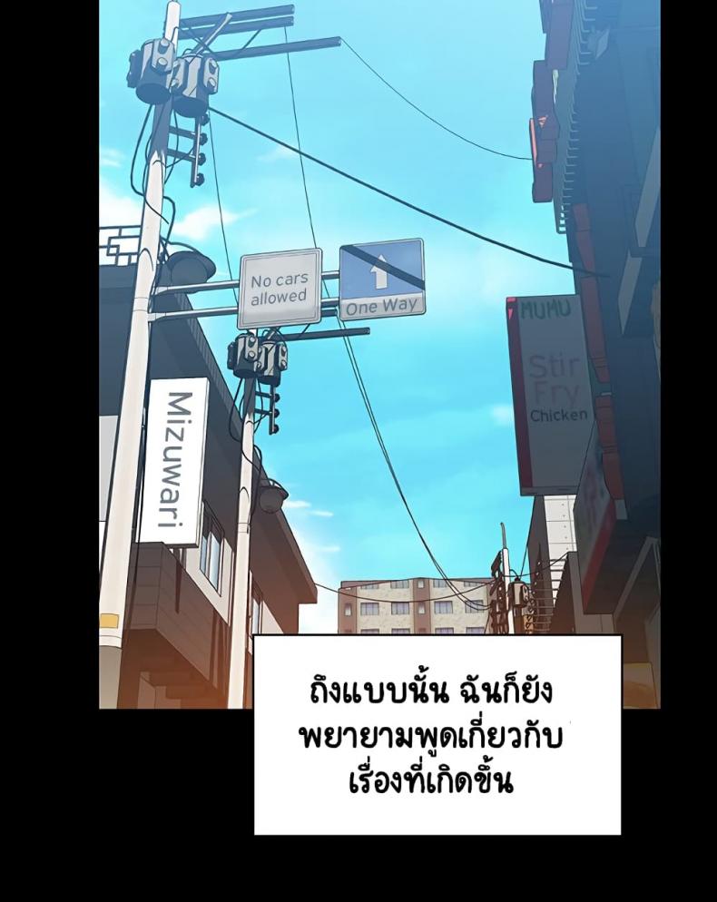 page-70