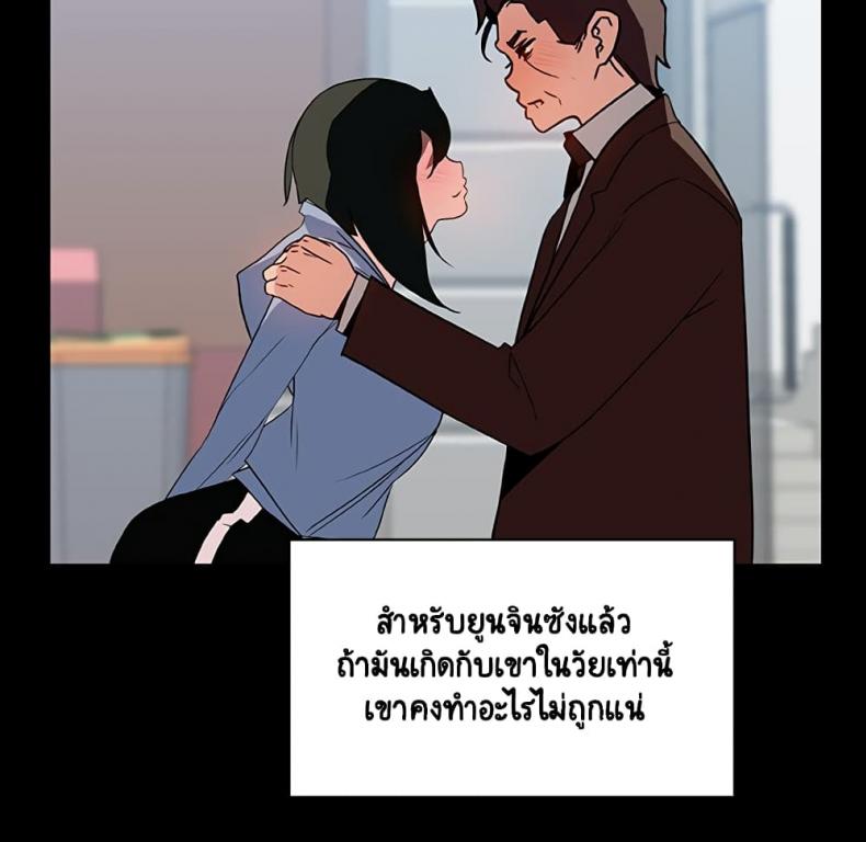 page-67