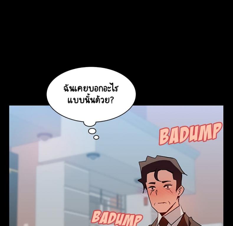 page-85