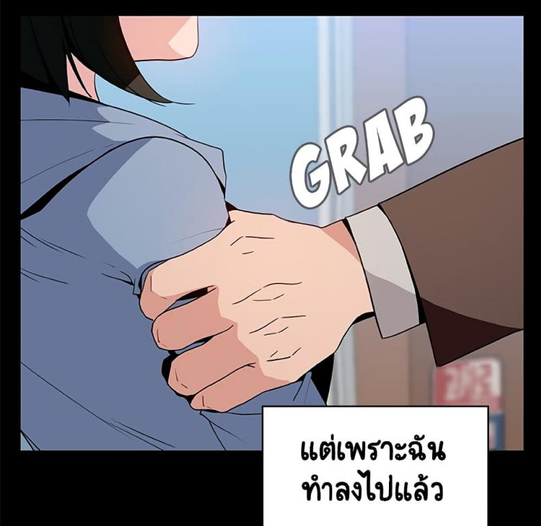 page-53