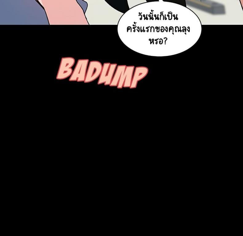 page-79