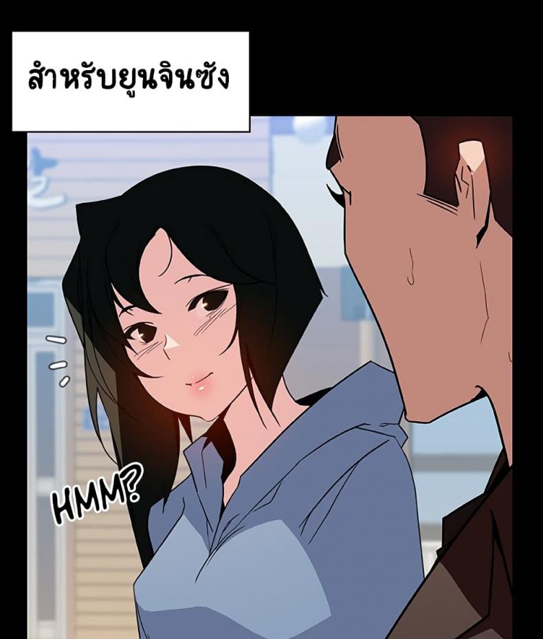 page-43
