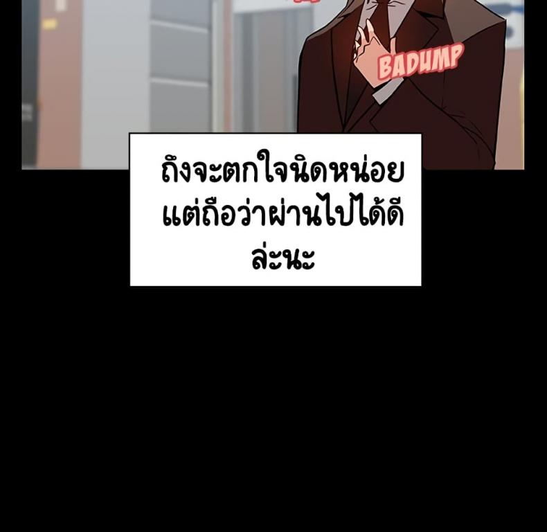 page-86