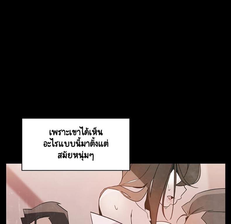 page-98