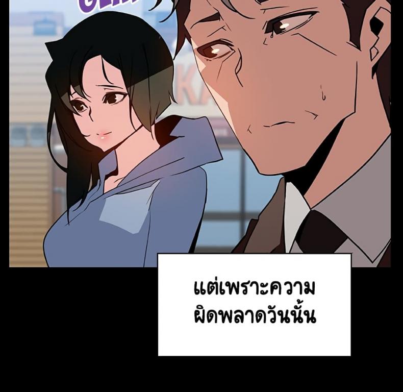 page-25