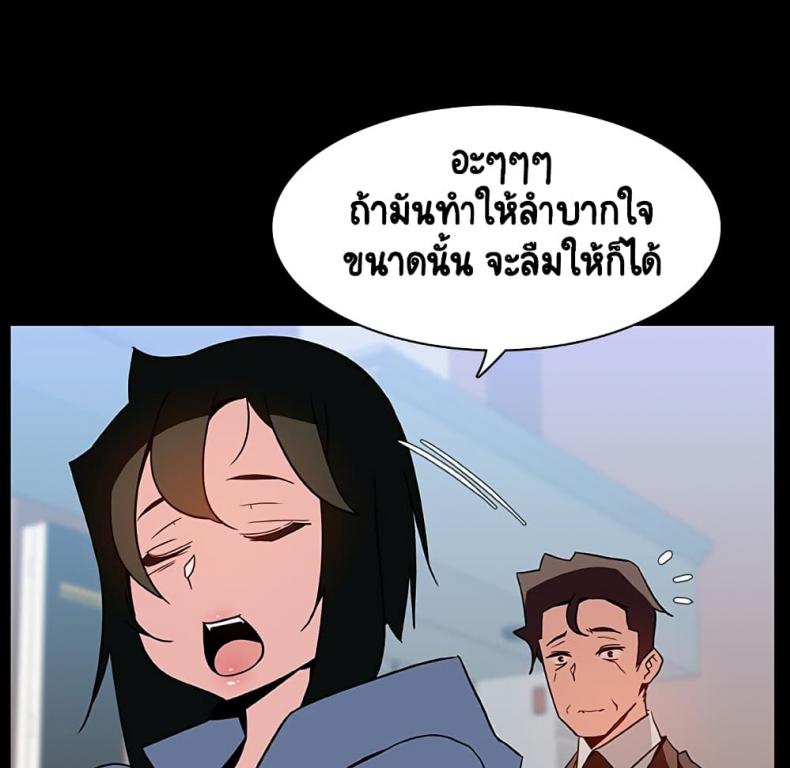 page-73