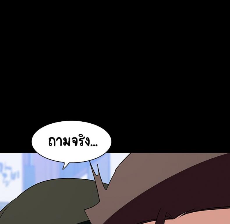 page-77