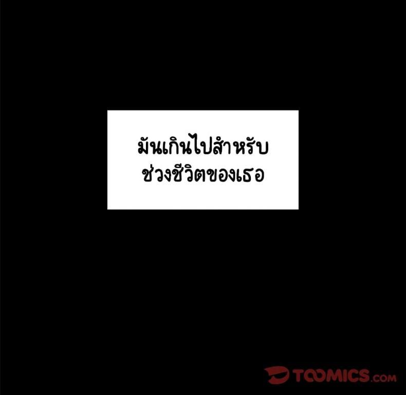 page-52