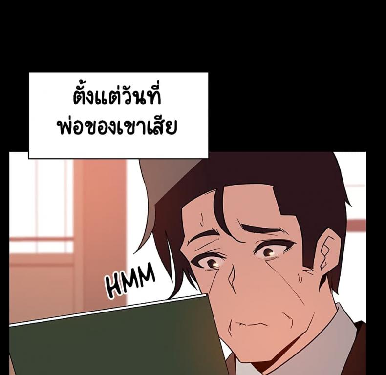 page-93