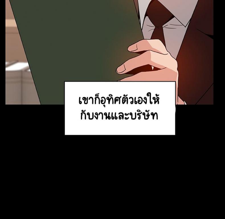 page-94