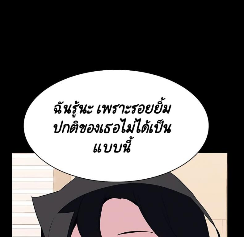 page-70