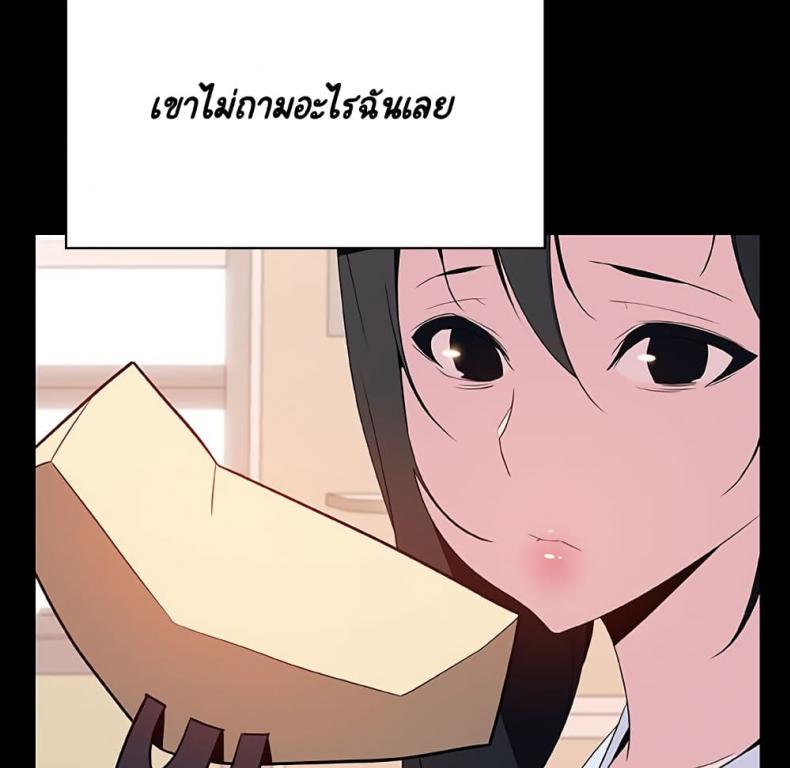 page-80
