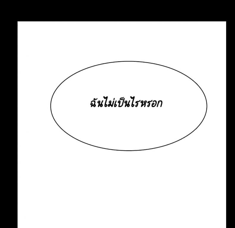 page-53