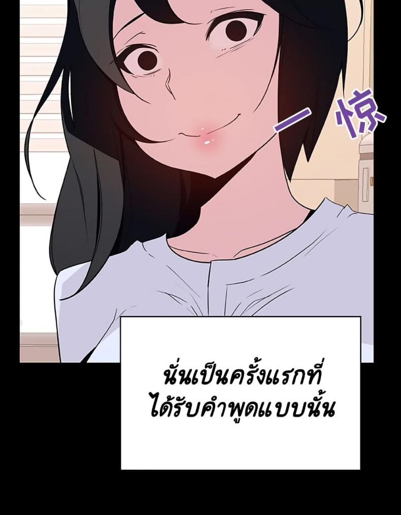 page-71