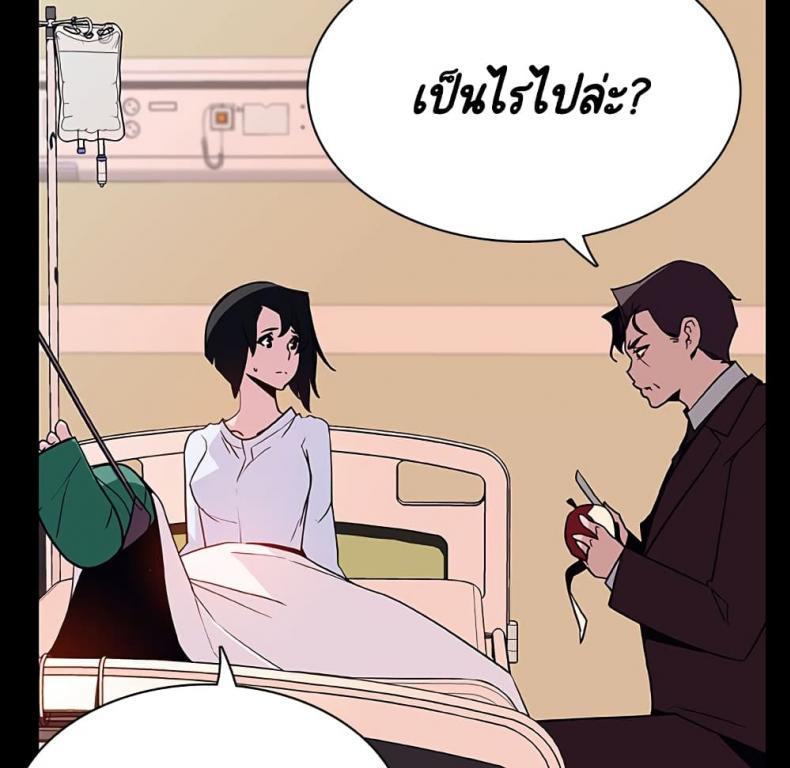 page-68