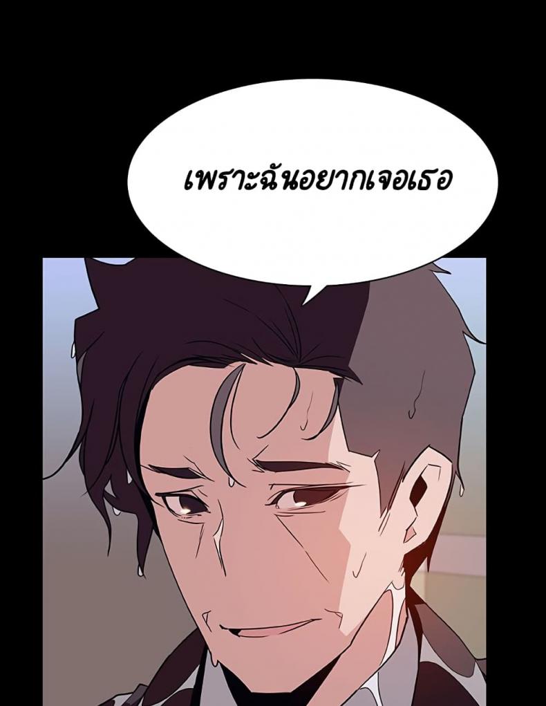 page-98