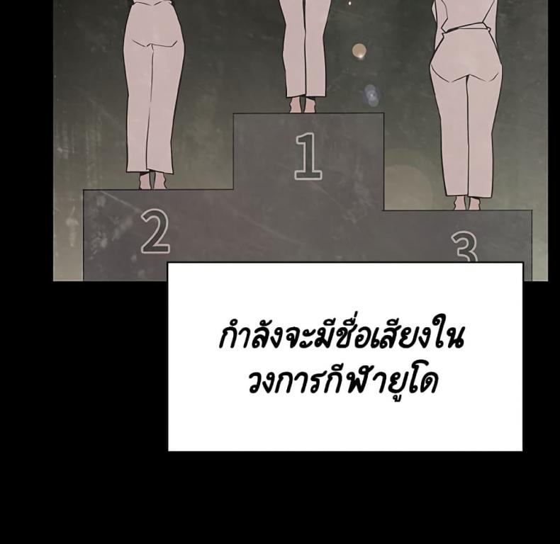 page-25
