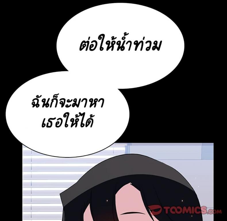 page-100