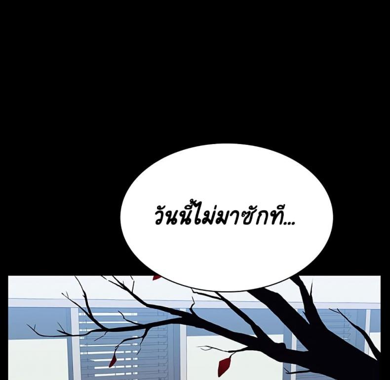 page-84
