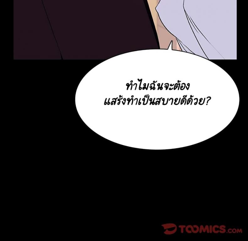 page-64
