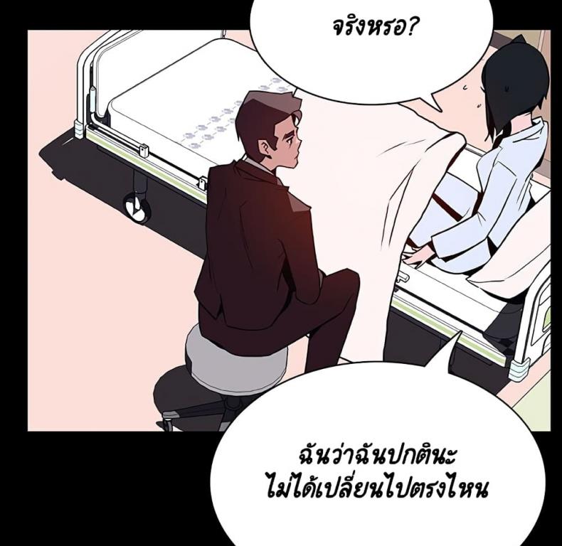 page-73