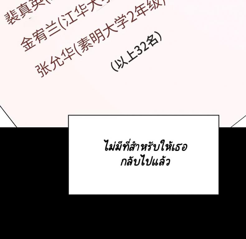 page-33