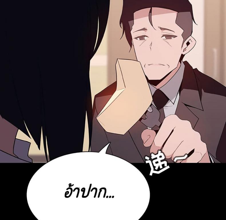 page-78