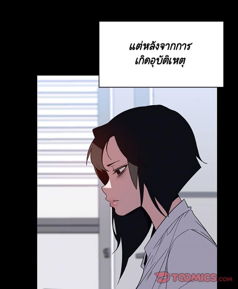 page-28