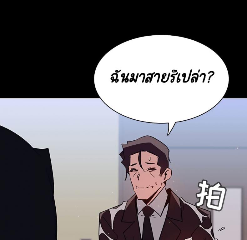 page-93