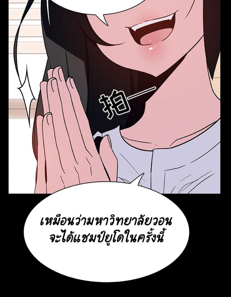 page-75
