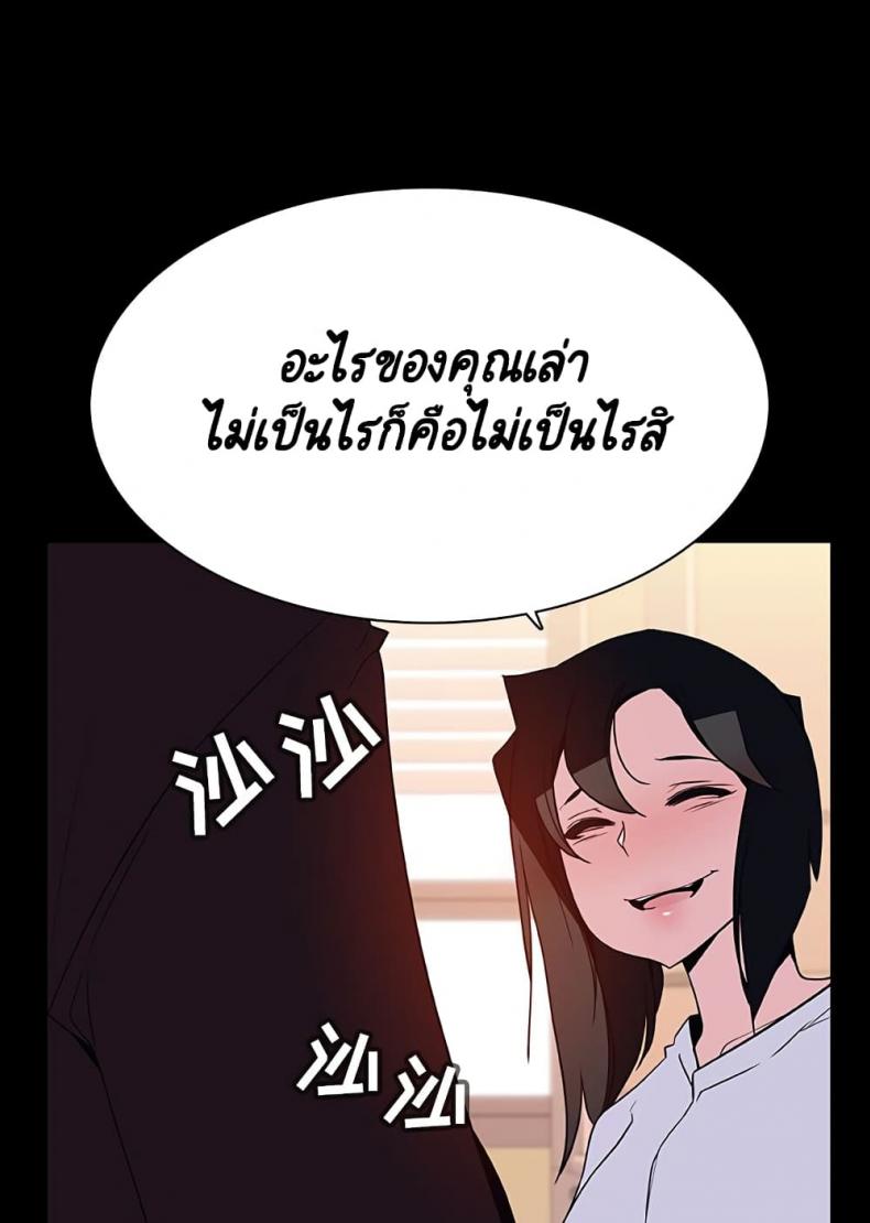 page-63