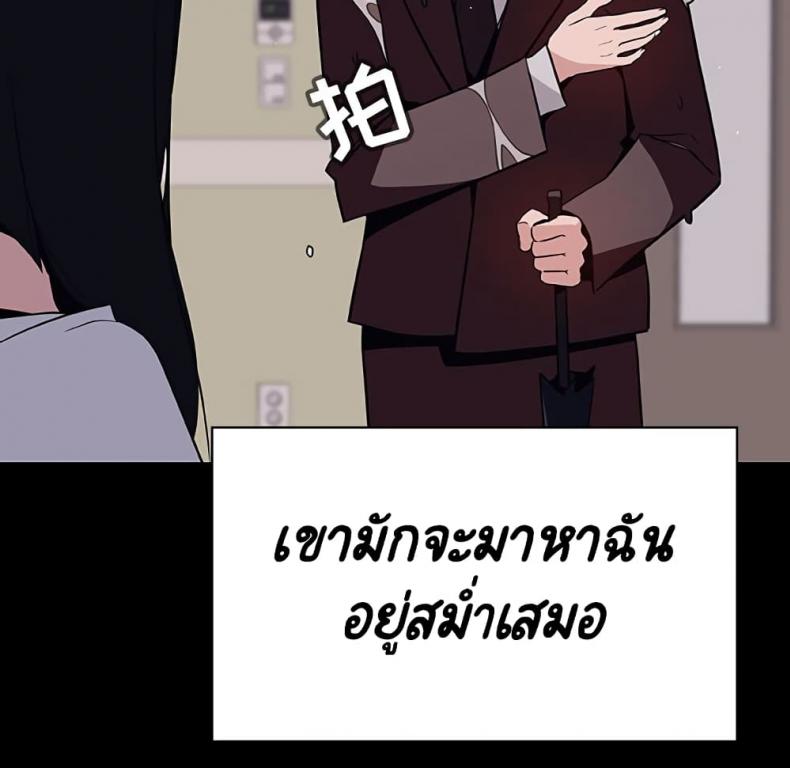 page-94