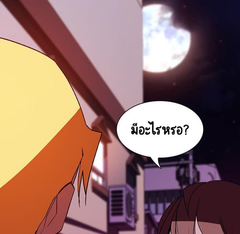 page-171