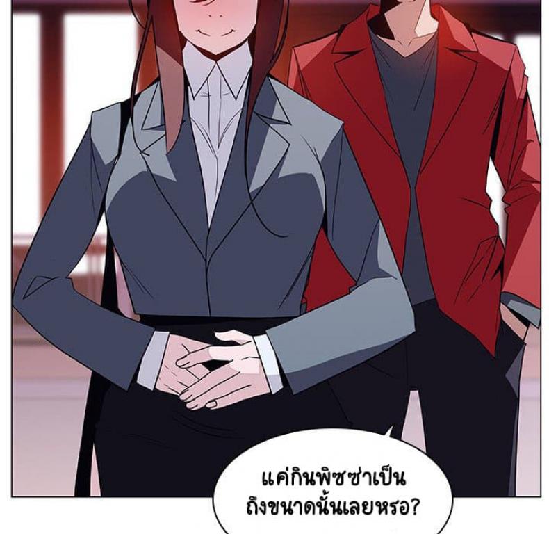 page-111