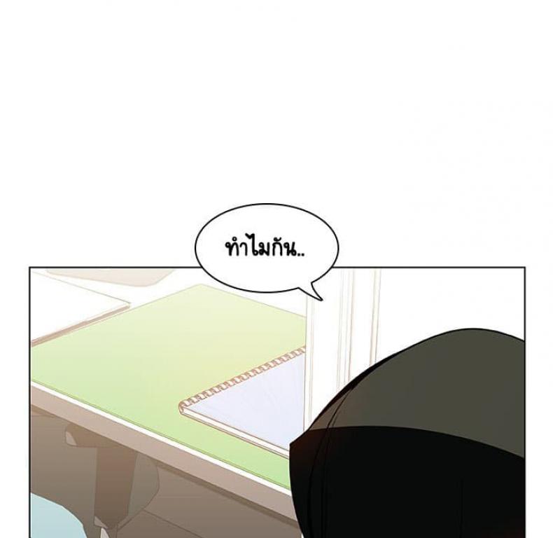 page-103
