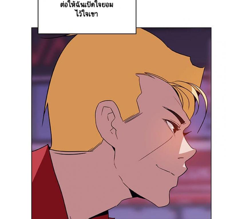 page-142