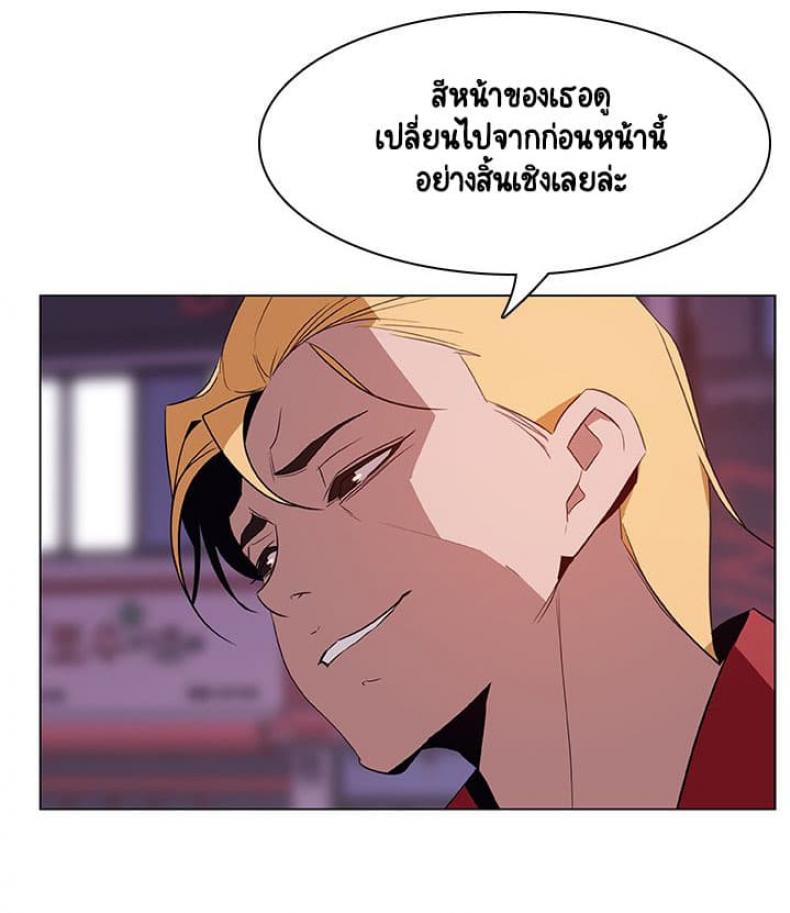 page-121