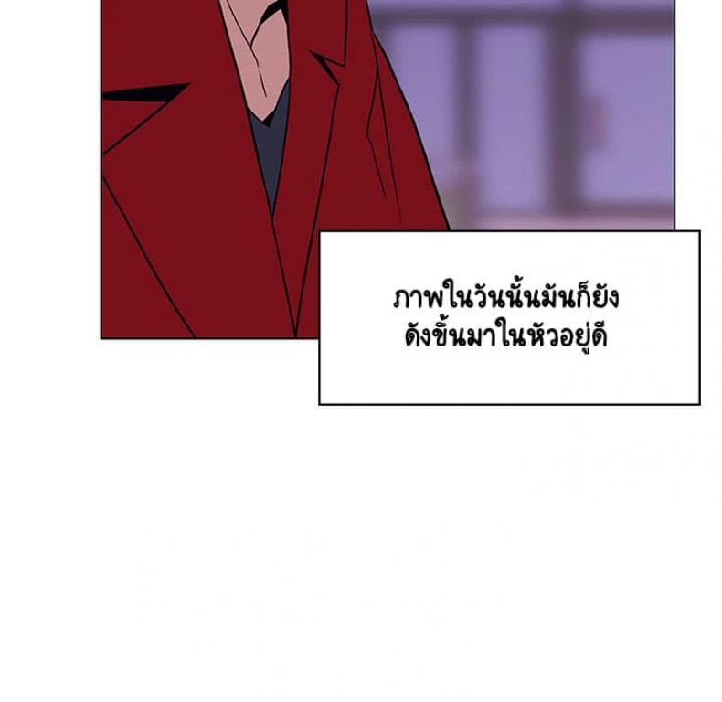 page-143