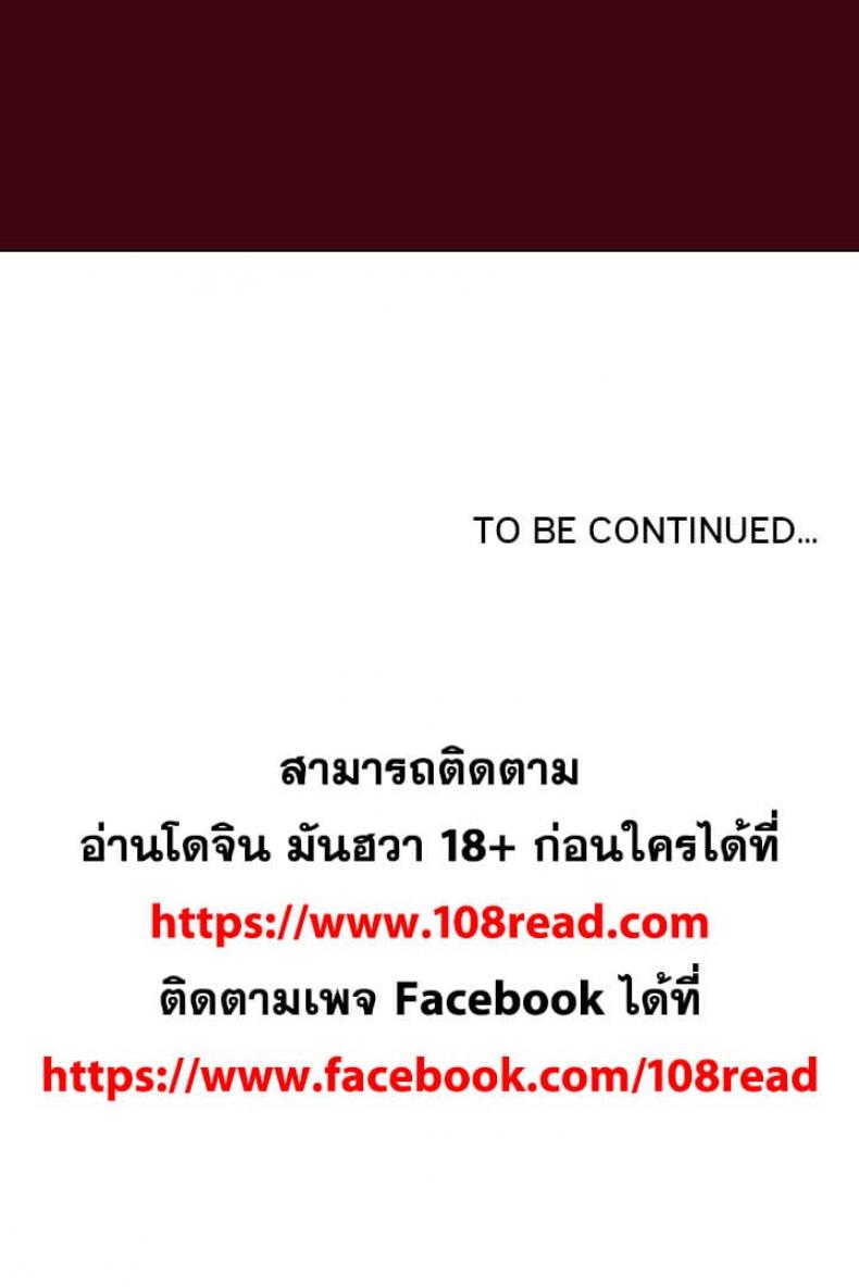page-173