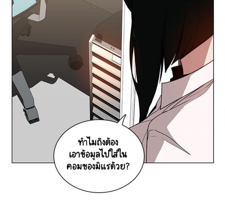 page-104